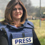 هيئة المحامين تُدين اغتيال الصحفية شيرين أبو عاقلة وتدعو لتتبّع الكيان الصهيوني أمام المحاكم الدولية