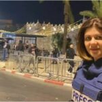 وزارة الصحة الفلسطينية: استشهاد الصحفية شيرين أبو عاقلة برصاص الاحتلال