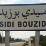 سيدي بوزيد: إحالة وال سابق بحالة تقديم شبهة فساد