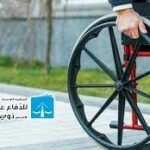بسبب حافلاتها الجديدة: منظمة الدفاع عن حقوق ذوي الإعاقة تتّهم وزارة النقل بالتجاهل وتدعوها لضمان مبدإ المساواة