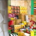 وزارة التجارة: السكر متوفر وتوزيع زيت" الحاكم" الاسبوع القادم واجراءات للترفيع في كميات" الفارينة"