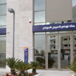 وكالة التصنيف RATING PBR تسند لبنك تونس العربي الدولي أعلى علامات الصلابة المالية