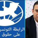 الطريفي: موقف امريكا من الوضع بتونس مُنحاز والرابطة ضدّ كل تدخّل في الشأن الداخلي