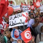 tunisien 7 juillet