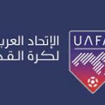 منتخب الأصاغر يفتح اليوم صفحة كأس العرب