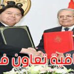 اليابان يمنح تونس تمويلا بـ100 مليون دولار للتخفيف من آثار كورونا
