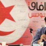 آفاق تونس يُعلن مقاطعته الانتخابات التشريعية 