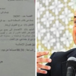استدعاء عبد الرزاق الكيلاني للمثول غدا أمام المحكمة العسكرية