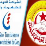 الـ"ستاغ": المؤسسة تقوم بخلاص كل فواتيرها مع "سوناطراك" الجزائرية والديون لن تؤثر البتة على تزويد البلاد بالكهرباء