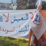  منسقة أعوان الآلية 20: تعليق إضراب الجوع بعد تعهدات من الوزير مالك الزاهي