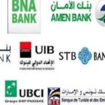 وزارة المالية: التمديد في آجال الترشّح لاختيار ممثلي الدولة لدى مجالس إدارة البنوك العمومية