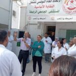تنديدا بإيقاف ممرض: اعوان واطارات الصحة بتونس الكبرى يحتجّون ويلوّحون بالتصعيد