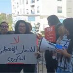 وقفة احتجاجية نسائية امام مقر هيئة الانتخابات "رفضا للمسار الانتخابي الذكوري"