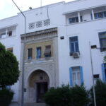 وزارة التربية تونس 2