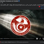في فيديو الإعلان عن قائمة اللاعبين: جامعة كرة القدم تُخطئ في ألوان العلم التونسي