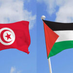 في اليوم الدولي للتضامن مع فلسطين: تونس تجدد موقفها الثابت الداعم للشعب الفلسطيني