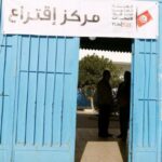 تونس مركز اقتراع