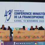 اليوم بجربة: انطلاق المؤتمر الوزاري للفرنكوفونية وغدا الافتتاح الرسمي للقمة