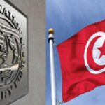 في تحيين مفاجئ: صندوق النقد يحذف تونس من روزنامة اجتماعات مجلس إدارته للنصف الثاني من ديسمبر