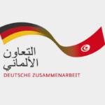 توقيع اتفاقية تعاون بين المجمع التونسي للصناعات الجوية والفضائية والوكالة الألمانية للتعاون الدولي