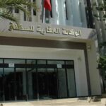 نقابة الوكالة العقارية للسكنى تتهم وزيرة التجهيز بتهديد ديمومة المؤسسة