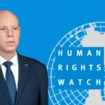 " هيومن رايتس ووتش": انتهاكات حقوقية جسيمة بتونس سنة 2022