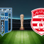 كأس تونس: النادي الإفريقي يستضيف اليوم مكارم المهدية