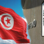 النقد الدولي تونس