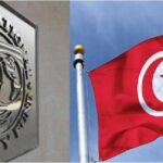 صندوق النقد الدولي: سنُحدّد موعدا جديدا لدراسة ملفّ تونس