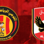 بعد انسحاب الترجي: الأهلي المصري يتأهل الى النهائي
