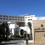 مقر وزارة الشؤون الخارجية تونس