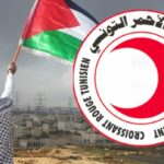 الهلال-الأحمر-التونسي-ينظم-حملة-تبرع-وطنية-لفائدة-الشعب-الفلسطيني-مع-شركات-الإتصالات-الثلاثة-1200×697