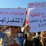 Teachers Protest For Their Rights In Tunisia